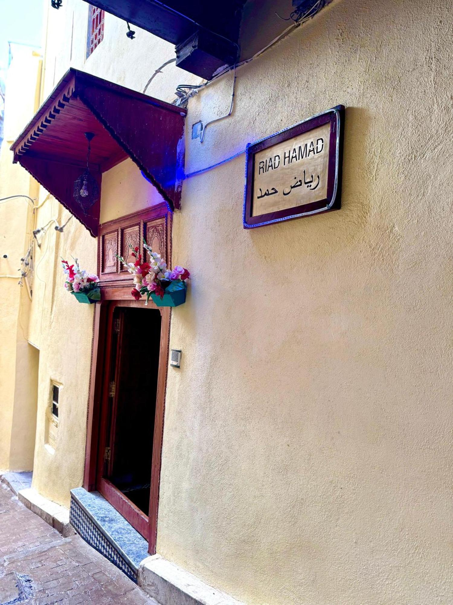 Riad Hamad Tijani เฟส ภายนอก รูปภาพ